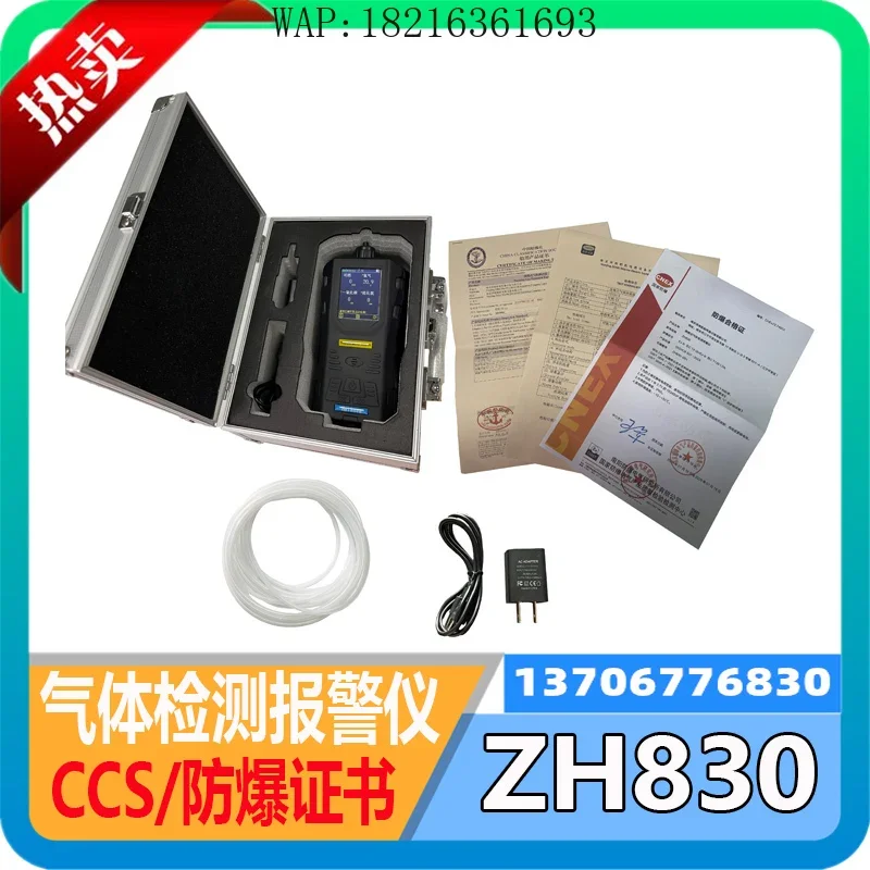 2026GOOD ZH830 Pump Suction Marine Portable Oxygen And Explosion Gas Detection Alarm Instrument