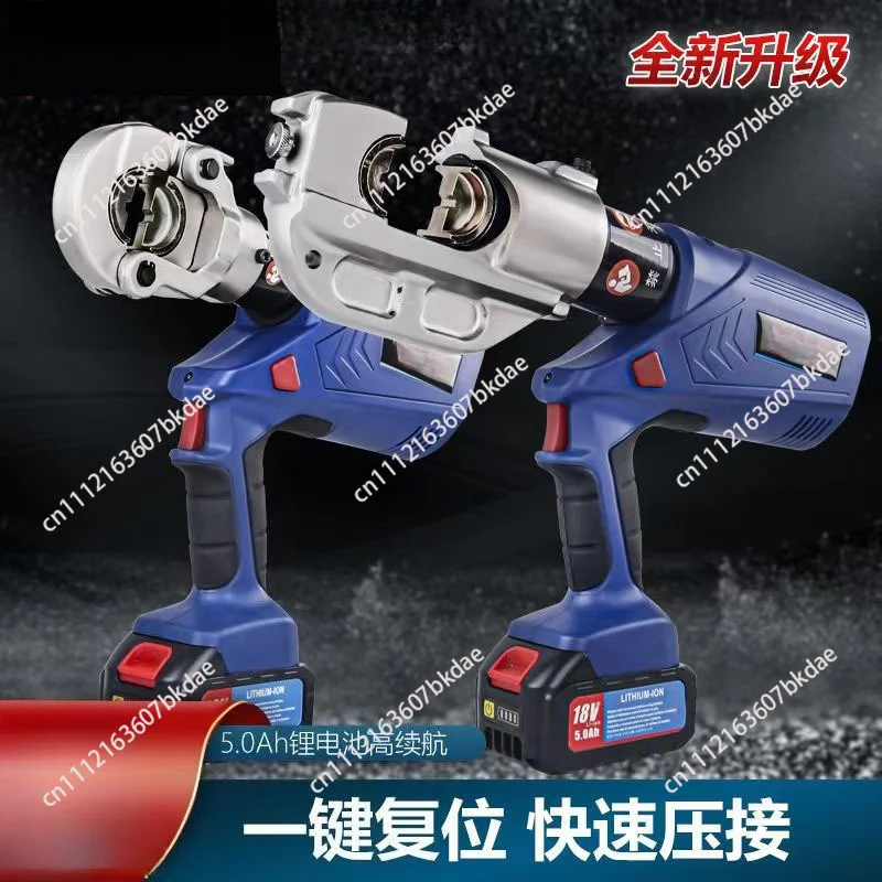 

EZ400 hydraulic pliers modified bending machine abrasive head crimping pliers cutting copper and aluminum rows