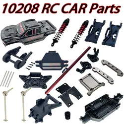 MJX RC Hyper Go 10208 RC Car Parts For Modified Accessories Car Shell Swing Arm Shock Absorber Drive Shaft Steering Seat