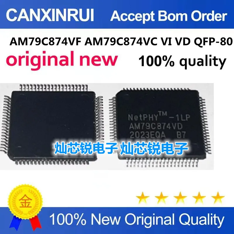 AM79C874VF AM79C874…