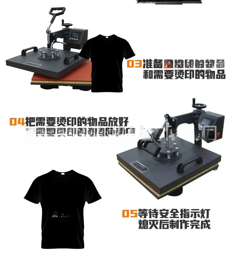 Suitable for multi-functional flat panel heat transfer, LCD heat transfer machine 3838 five-in-one hat pillow press machine