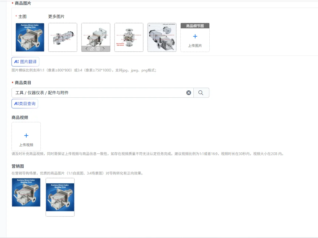 6L stainless steel mini gear pump self-priming ketchup servo rotor pump food grade metering pump