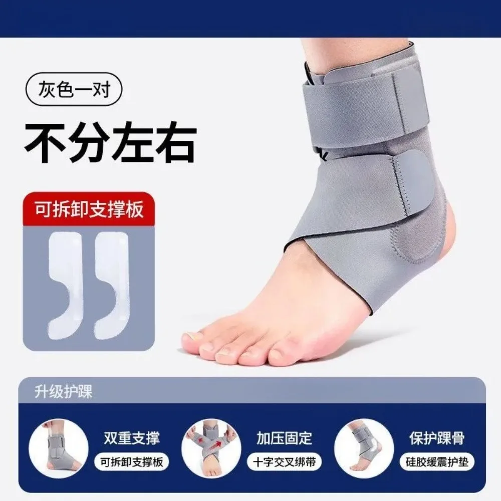 Anti-sprain Ankle Brace Sports Injury Recovery Protective Support Sleeve
