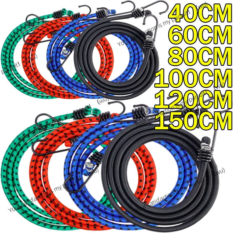 Motorcycle luggage straps, elastic rubber straps, riding fixtures