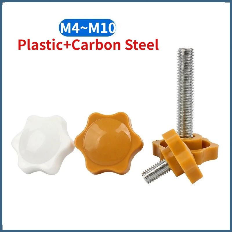 M4 M5 M6 M8 M10 Carbon Steel Hand Knob Screws White Yellow Plastic Star Shape Head Thread Clamping Thumb Handle Machine Bolts