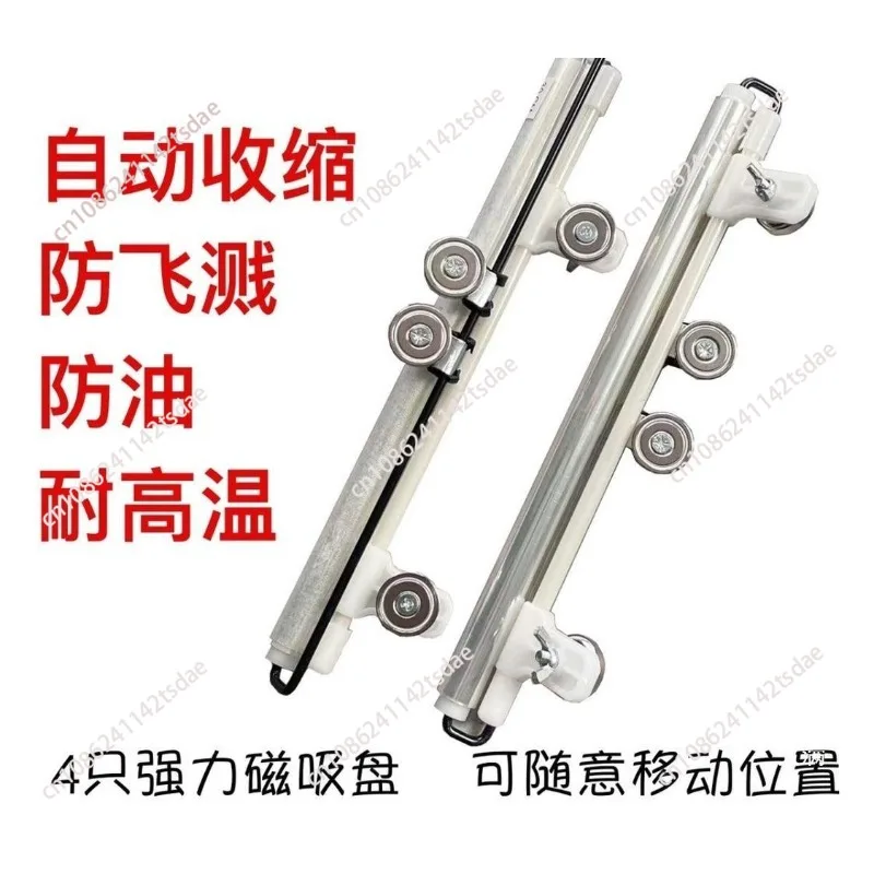 Automatic Telescopic Injection Molding  Tool Protective Cove , Mold Protective Curtain