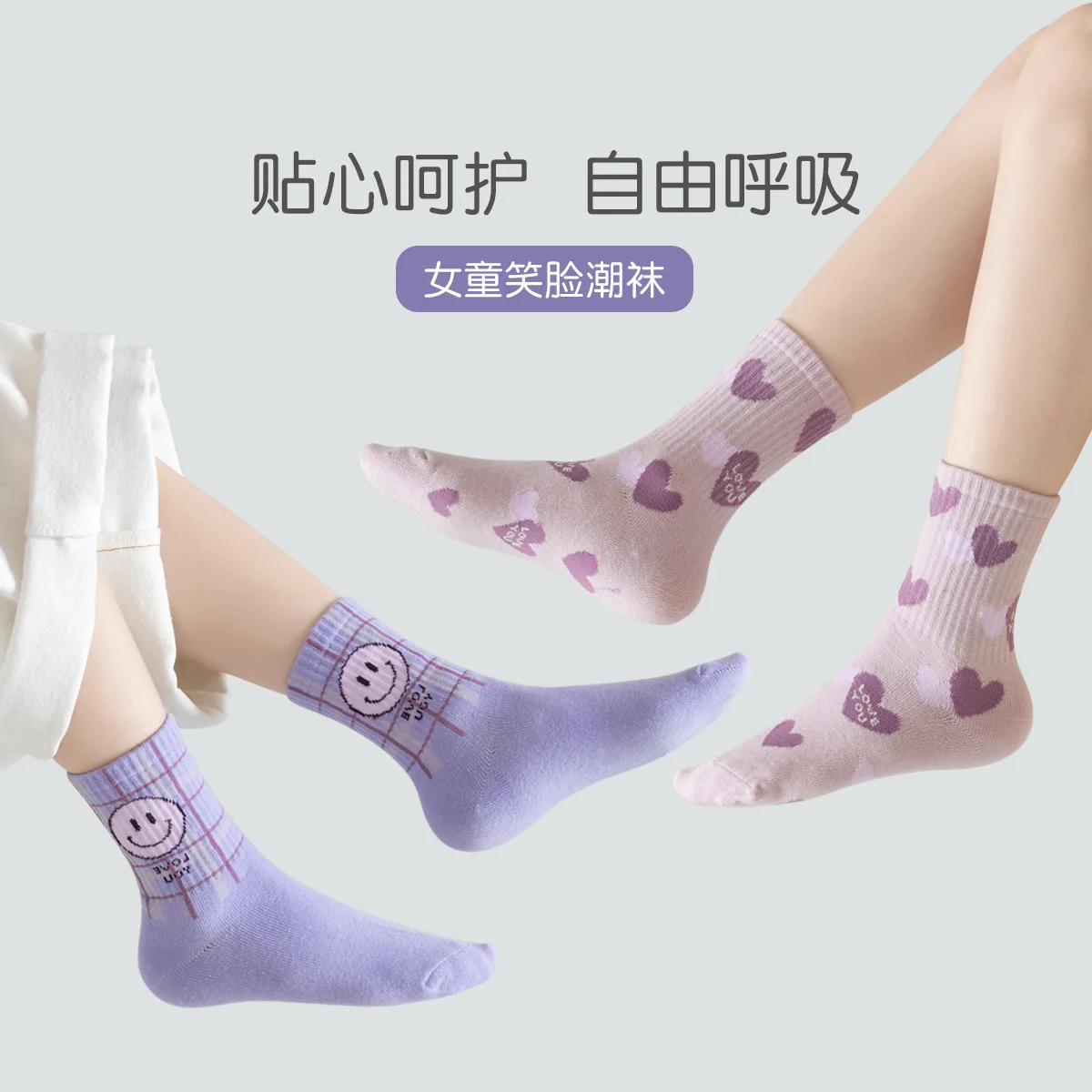 2024 Autumn Children's Socks Girls Boys Trendy Pattern Sport Sock Mid Calf Socks  Cotton Socks 5 Pairs