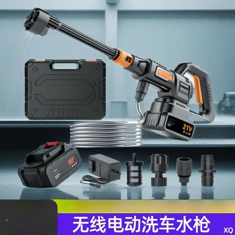High pressure water gun electric wireless car washing machine charging cleaner