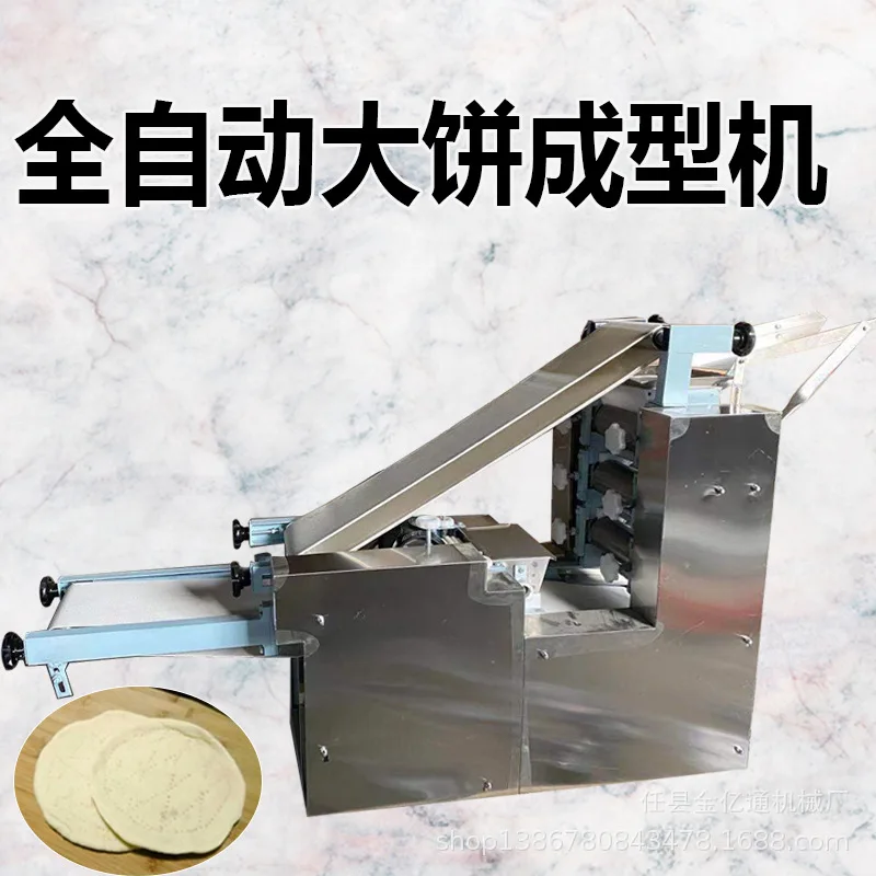 Automatic big cake machine, imitation hand-made oil cake machine rectangular cake