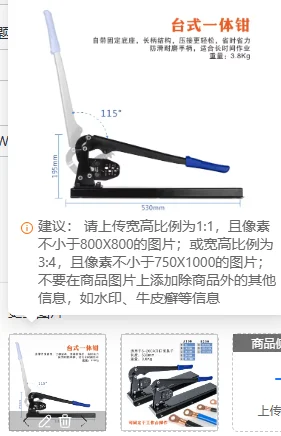 1 piece IWISS Benchtop Pliers Open Copper Nose Crimping Pliers U-Terminal SC Terminal Nose OT Copper Open Nose Crimping Pliers