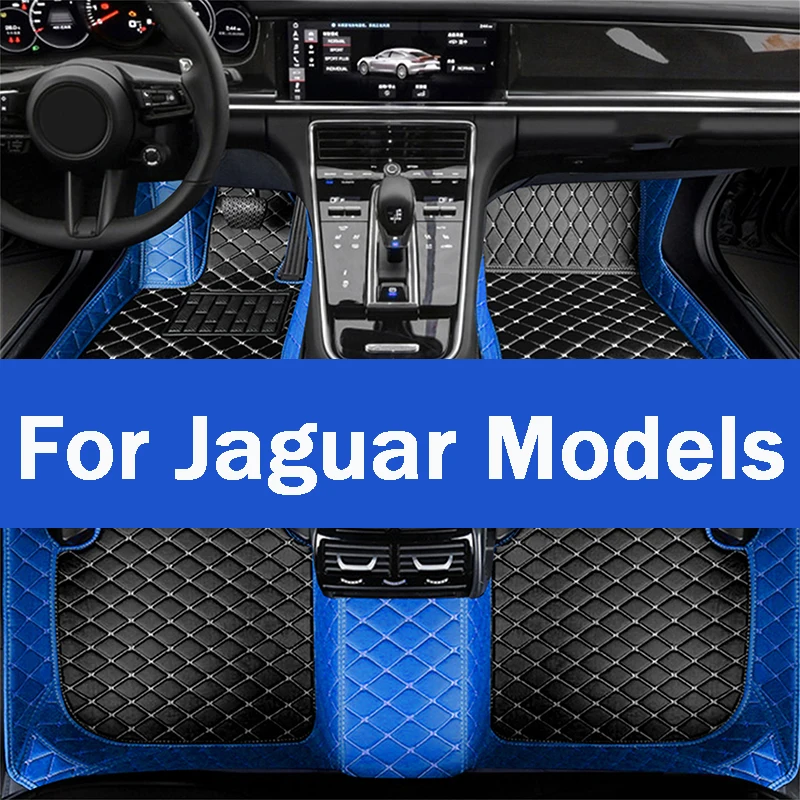 Car FloorMat For Jaguar XJ F-PACE XE XF 260 XF X250 S-TYPE X-TYPE CarAccessories