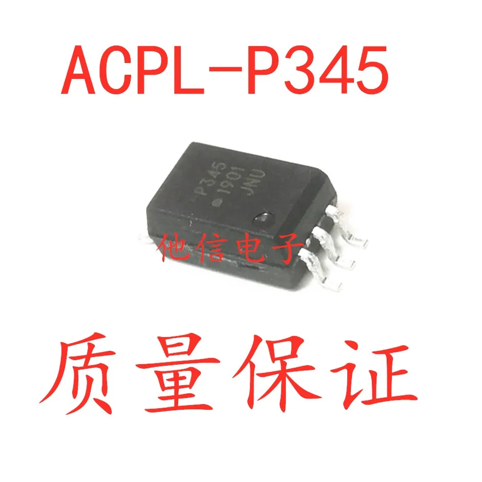 ACPL-P345 SOP-6  P345