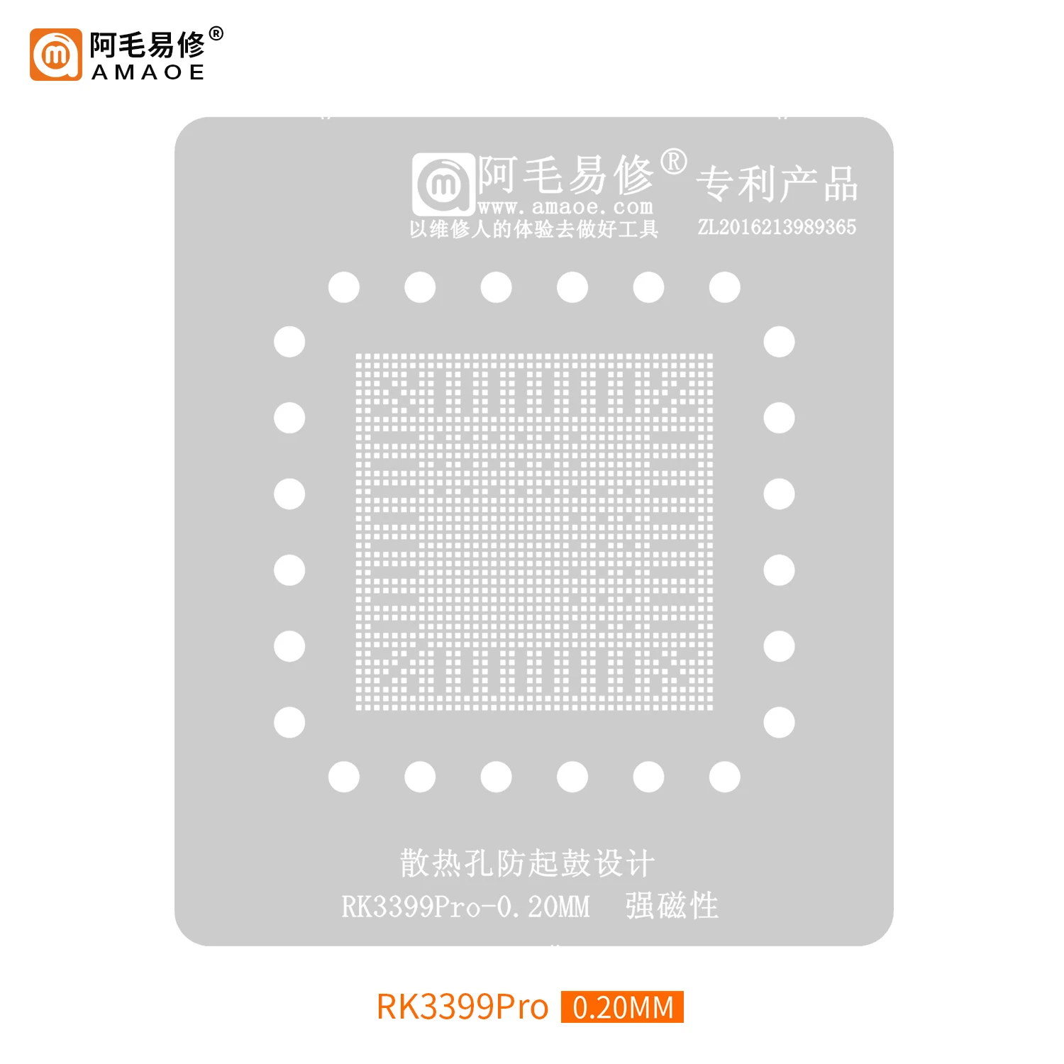 BGA reballing ลายฉลุสำหรับ RK3588 RK3399Pro แม่นยำแม่แบบ BGA แพลตฟอร์มการปลูกดีบุก
