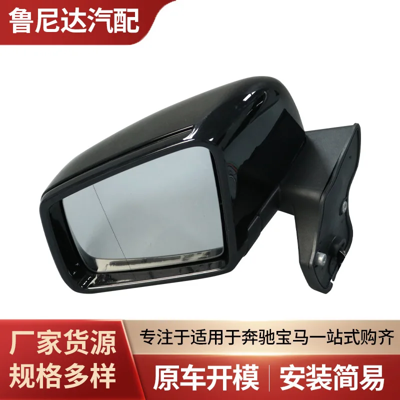 

For Mercedes Benz 16G rearview mirror assembly W463 rearview mirror, rearview mirror, rearview mirror, rearview mirror, outdoor