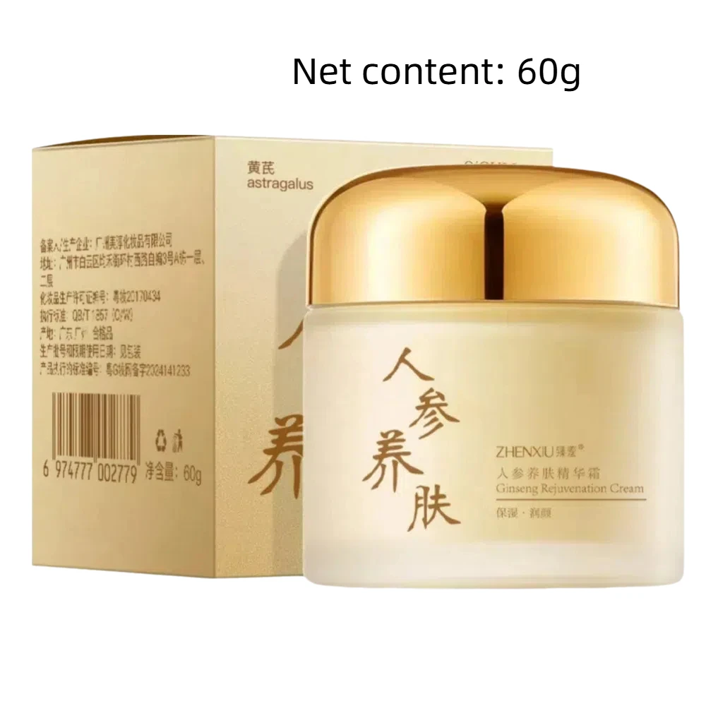 Novo 60g ginseng creme facial iluminando creme hidratante suave endurecimento anti-envelhecimento essência creme facial cuidados com a pele