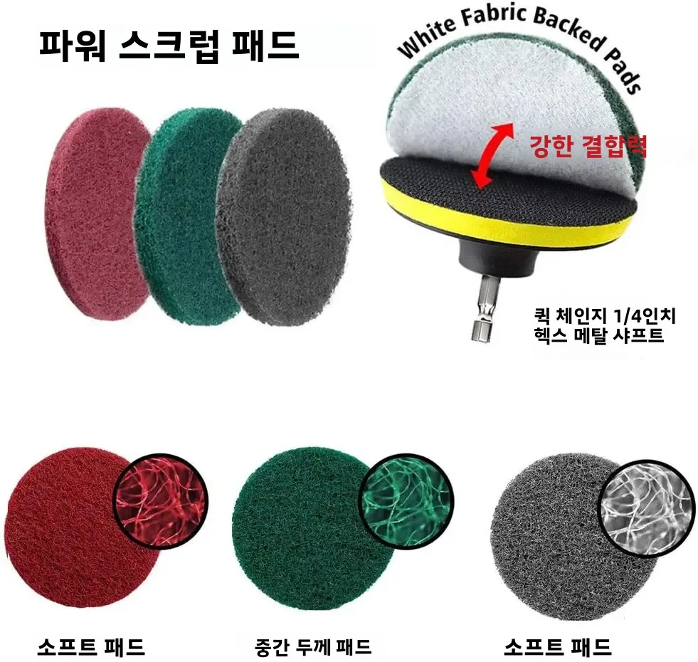 10 Pcs 스크러빙 패드 4 인치 연마 패드 자체 접착 디스크 청소용 산업용 헤비 듀티 ... - 5