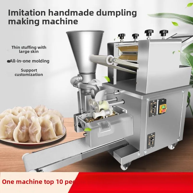 LYN new imitation handmade automatic dumpling machine commercial pot sticker steamed dumpling wonton - deposit