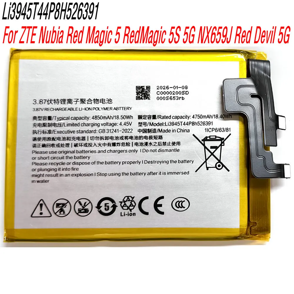 

New Li3945T44P8H526391 High Capacity Battery For ZTE Nubia Red Magic 5 RedMagic 5S 5G NX659J Red Devil 5G Smartphone
