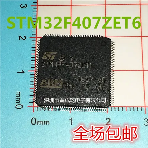 

STM32F407ZET6 STM32F407 QFP144 IC 10PCS