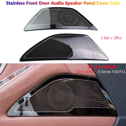 2Pcs Stainless Steel Black Car Front Door Audio Speaker Pannel Frame Cover Trim For BMW 5 F10 F11 Auto Para Interior Accessories