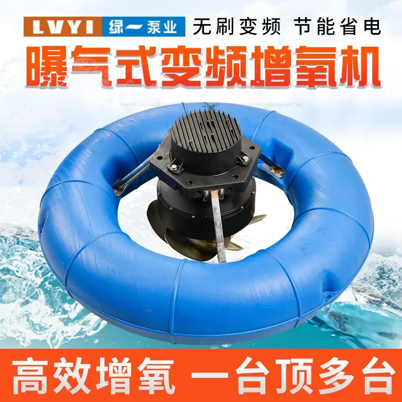 Automatic fish pond aerator, surge wave  impeller   aerator pump,