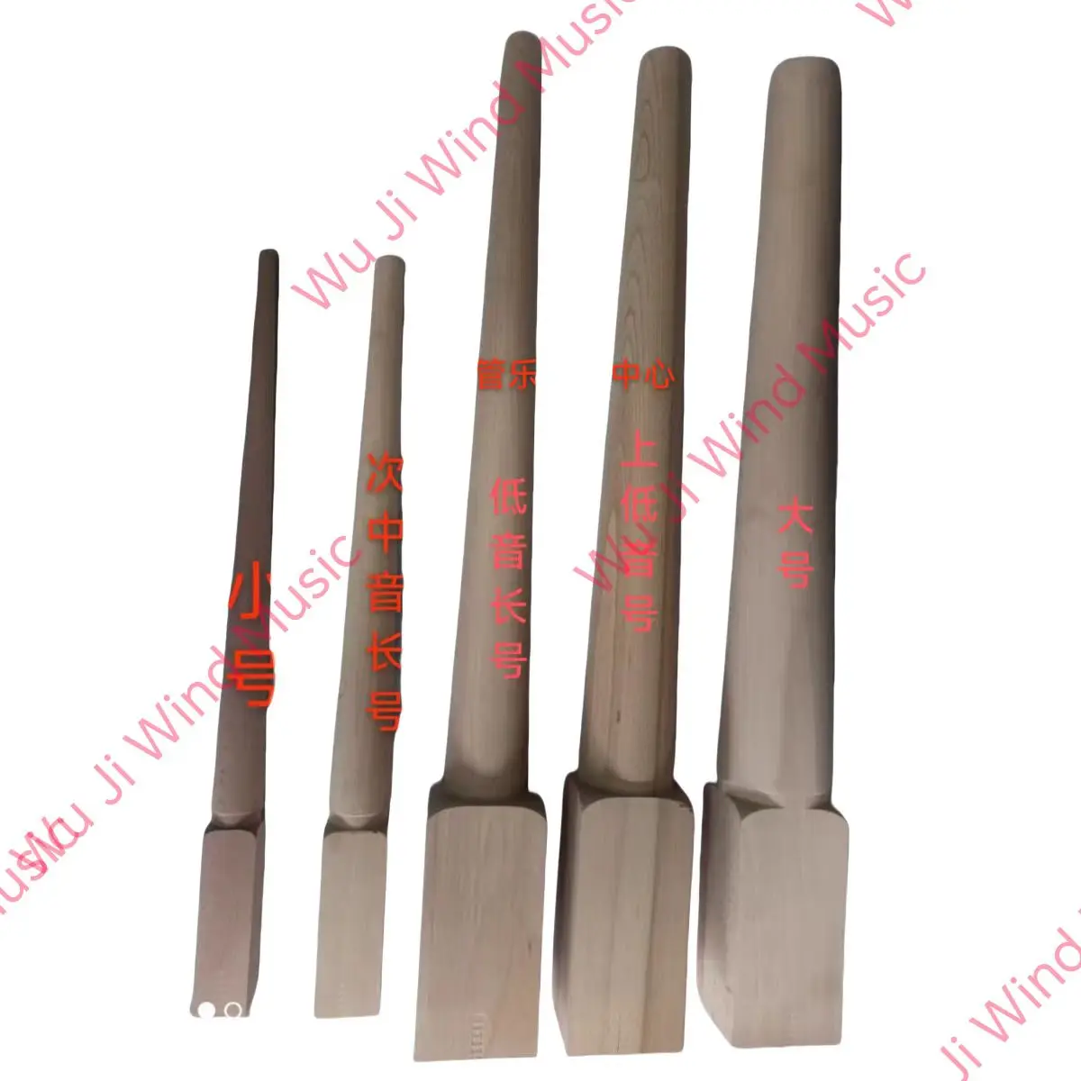 أداة نحاسية قضيب أساسي خشبي أنبوب قرن كبير قضيب/مقبض خشبي #2