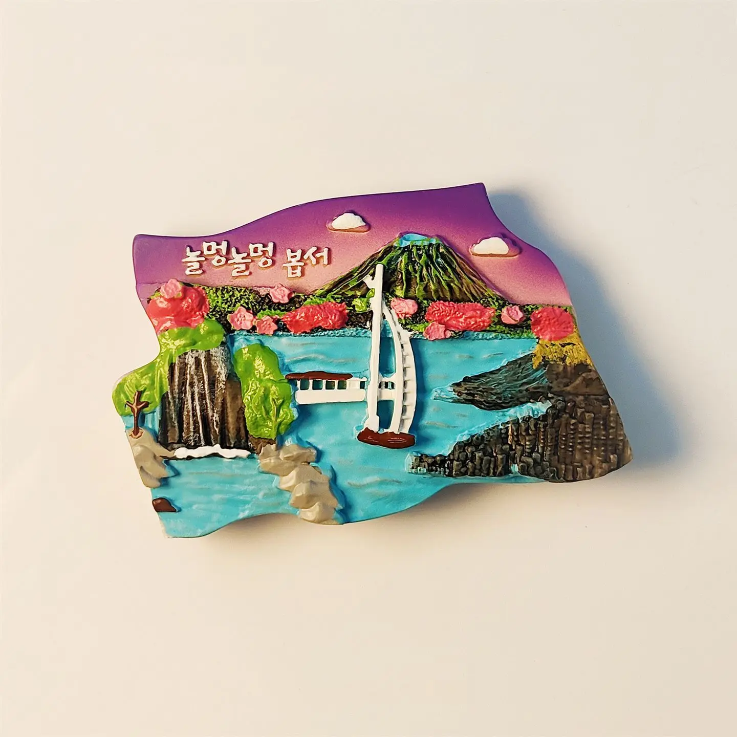 Jeju Island Fridge …