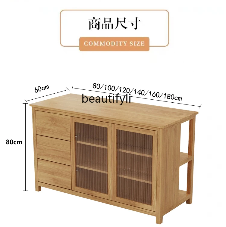 Island Table Cabinet Separate Solid Wood Sideboard Storage Kitchen Middle Island Kitchen Counter Movable Console Dining Table