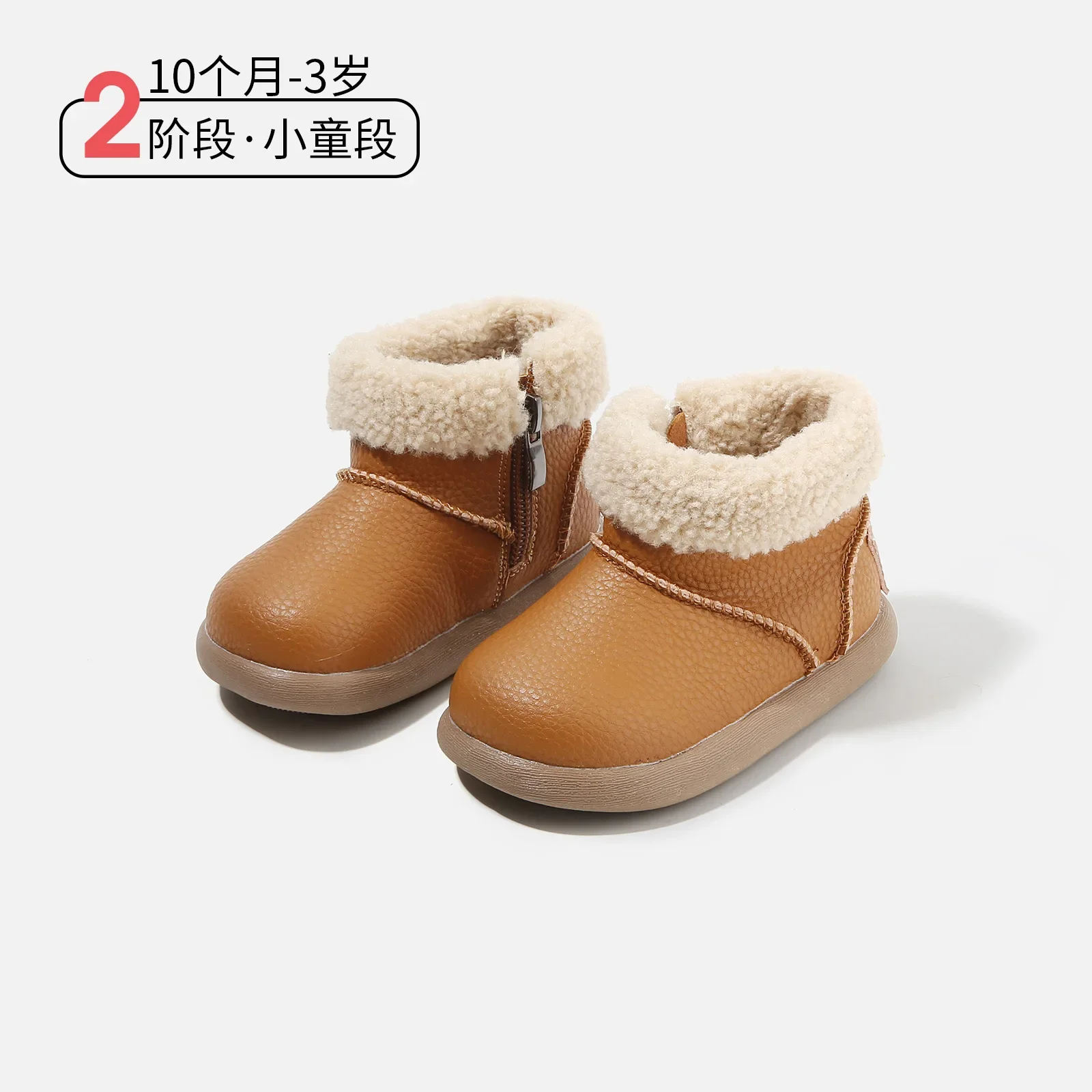 أحذية ثلج للأطفال مبطنة بالصوف الدافئ أحذية شتوية مقاومة للماء من الجلد ومضادة للانزلاق من القطن أحذية قصيرة للأطفال الصغار مشوا لأول مرة #6