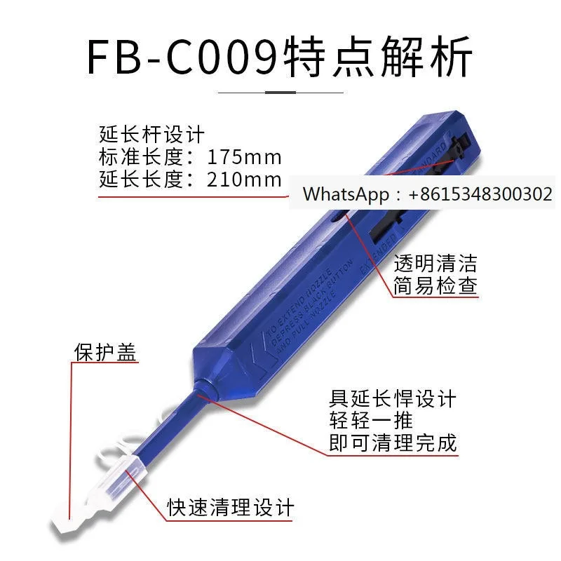 FB-C009 1.25Mm One …