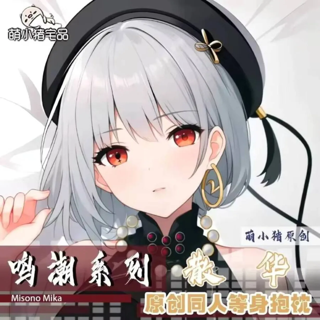 

Pillow Case Sanhua Game Wuthering Waves Girl Double-Sided Hing Body Dakimakura Anime Cosplay Cushion Cover Gift