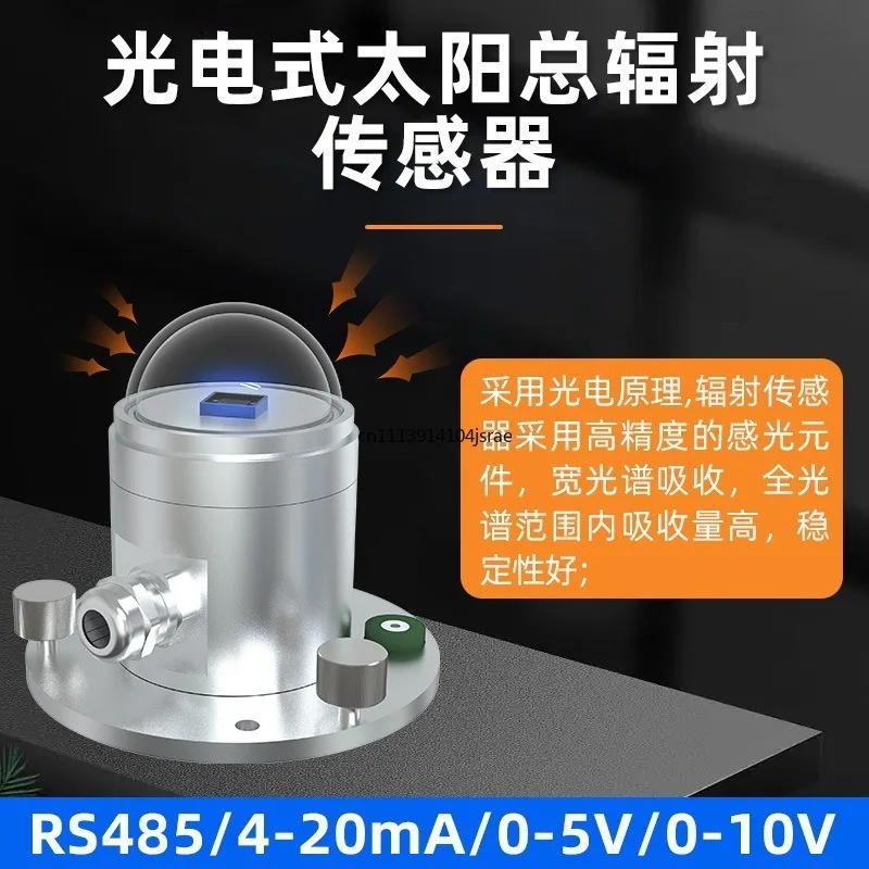 For Photoelectric Solar Total Radiation Sensor Transmitter Solar Irradiance Measuring Detector