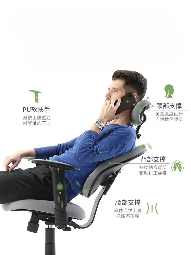 Computer chair, home comfort ergonomic chair, lifting rotating e-sports chair