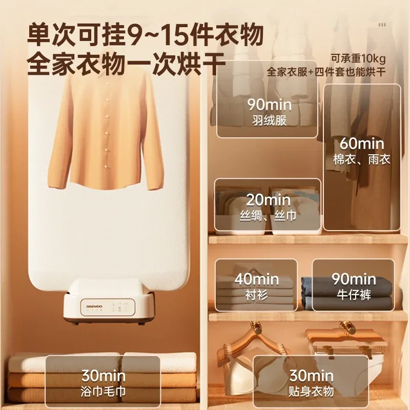 Daewoo Small Foldable Household Dryer: Portable Travel & Dormitory Clothes Drying Artifact  clothes drying machine