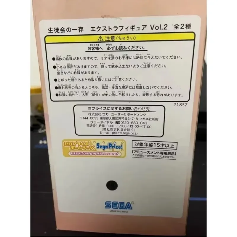 Seitokai Student Council\'s Discretion Action Figure Kurimu Sakurano Mafuyu Shiina Akaba Chizuru Lovely Figure Model Toys