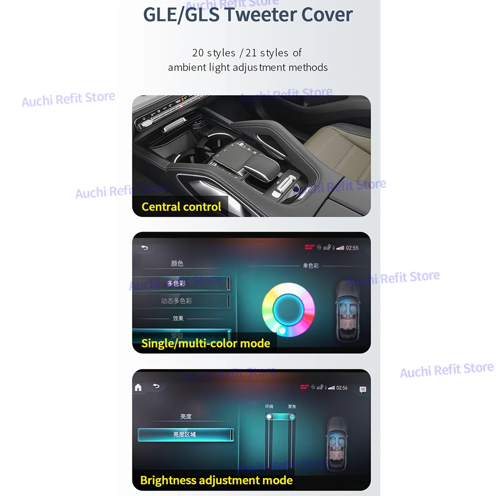 64 Colors LED 3D Speaker Tweeter Cover For Mercedes Benz W167 GLE GLS Class AMG 2020 GLE53  Metal Ambient Light Decorative Cover