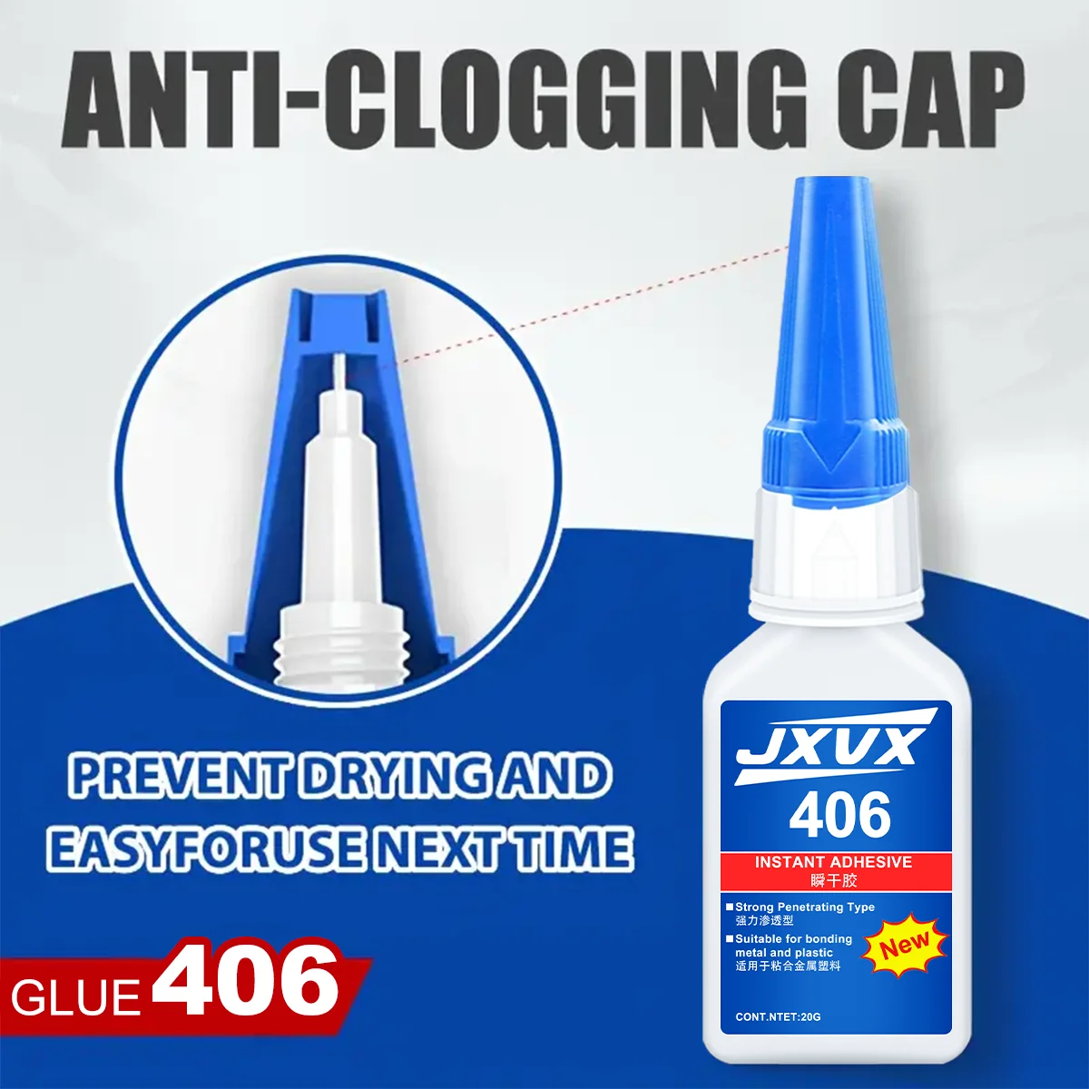 1-3 шт. 20 г JXVX 406 Суперклей Мгновенно высыхающий цианоакрилатный клей для автомобилей, металла и механического ремонта. Сильный клей-инструмент.
