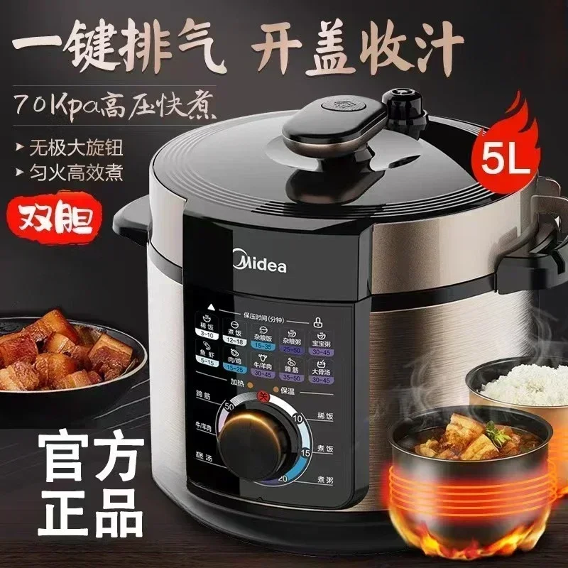 Electric Pressure Cooker Home Smart 5 Liter Multifunctional Electric Pressure Cooker Rice Cooker Electric