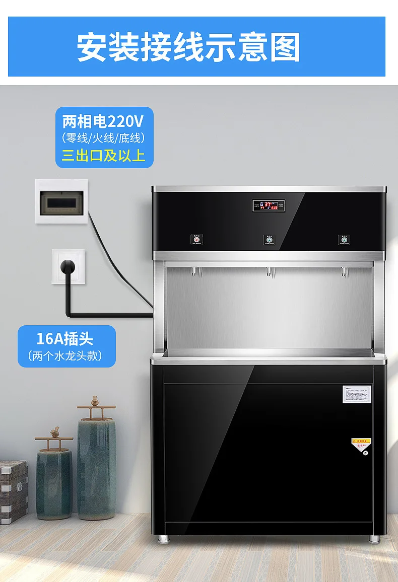 Dozownik ciepłej wody, komercyjny dozownik wody ze stali nierdzewnej, zintegrowana maszyna do wody pitnej z funkcją oczyszczania.