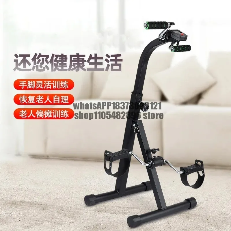 Household Foldable Household Upper And Lower Limbs Hand And Leg Trainer Hemiplegia Movement Stepper For The Elderly