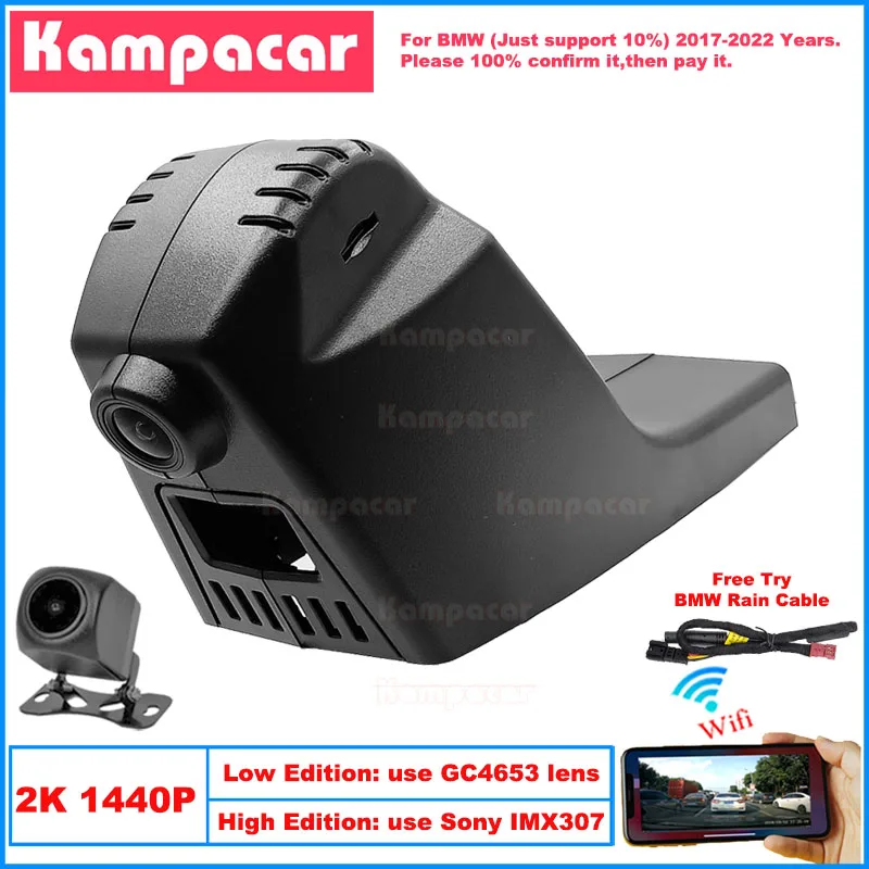 

Kampacar BM29-2K 1440P Wifi Car Dvr Camera DashCam For BMW X3 G01 X5 G05 X7 G07 Z4 2 Series 2017-2022 10% Cars Dash Cam