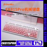 DAREU EK815pro echanical Keyboard Gaming Laptop Office Wired Keyboard Polymer Positioning Board Shell USB Gaming Keyboard Gift
