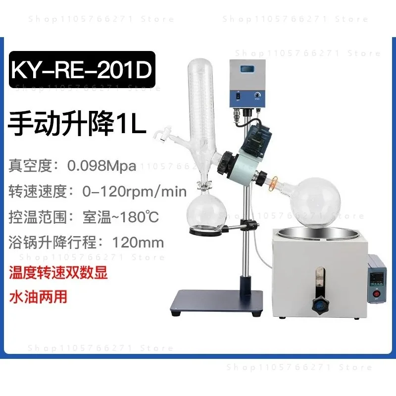 for Lab-scale Rotary Evaporator Rotavapor Glass Distillation System with Rotation Evaporation