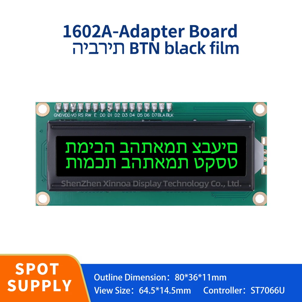 

16X2 Multi Font Character Screen 1602A IIC Adapter Board LCD Hebrew Character Display Screen BTN Black Film Green Text