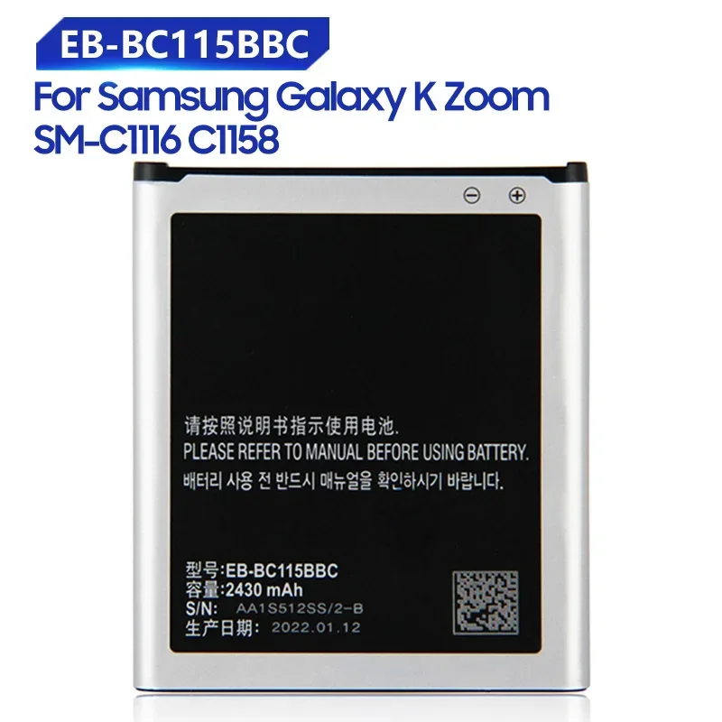 Replacement Battery For Samsung Galaxy K Zoom C1158 C1115 SM-C1116 Rechargeable EB-BC115BBE EB-BC115BBC with NFC 2430mAh