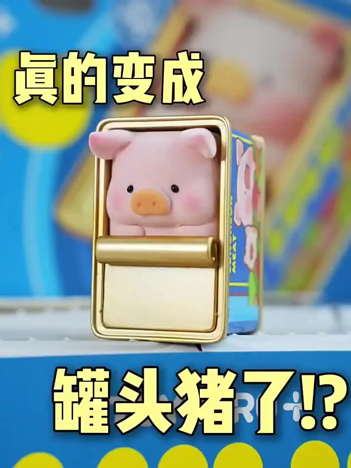 Новая Lulu Pig Associated Daily Blind Box Kawaii Piggy Аниме Фигурка Кукла-сюрприз Сумка Украшение