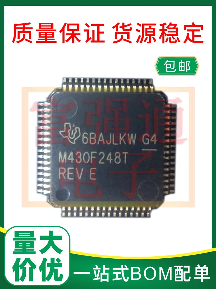 

MSP430F248TPMR MSP430F248TPM M430F248 Quality assurance Price advantage