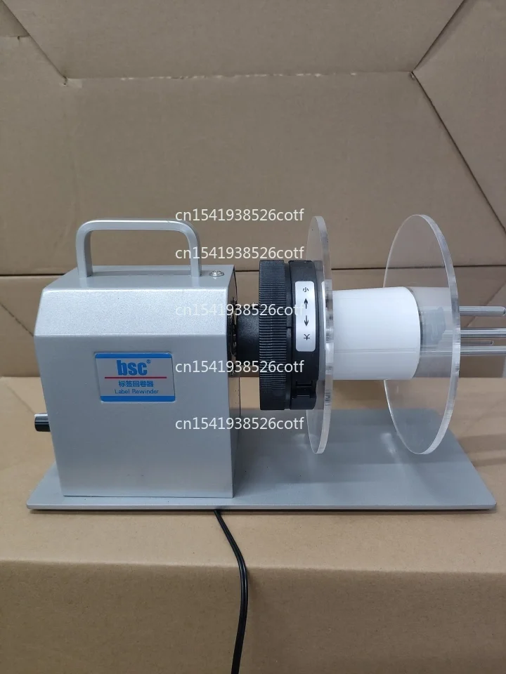 BSC-X5S Speed Adjus…