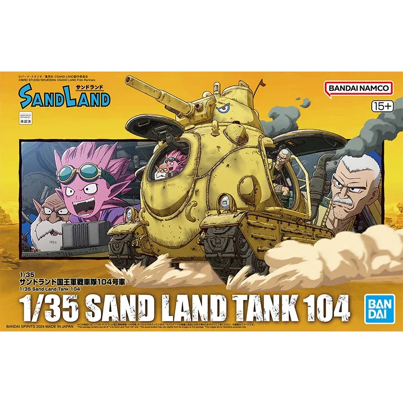 بانداي الأصلي جاندام 1/35 ساند لاند تانك 104 ميكانيكي تفصيل ألعاب شخصيات الحركة للبنين/الفتيات/أطفال/هدية الكريسماس