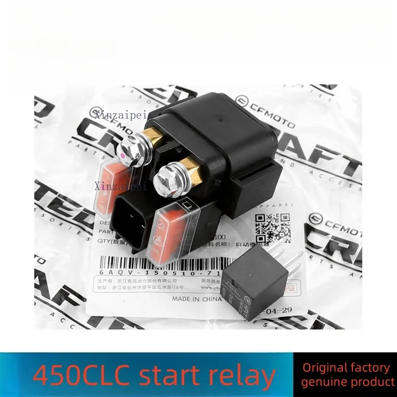 

For CFMOTO 450CLC Start Relay CF400-10 Starter Motor Relay 450 CLC Motorcycle Original Accessories